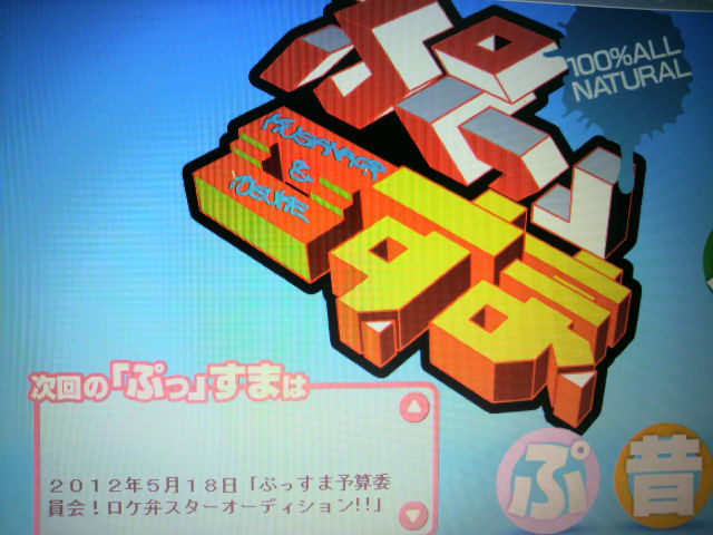 2012051718250000.jpg
