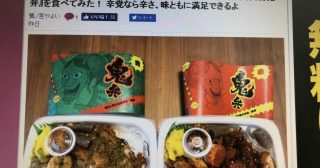 ご投稿ありがとうございます！