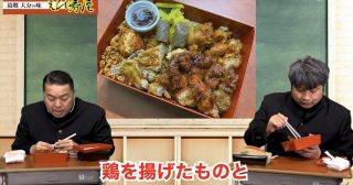 ダイノジさんのYouTube！ありがとうございます(^^)/