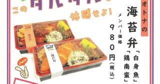 海苔弁！いいお弁当です♪